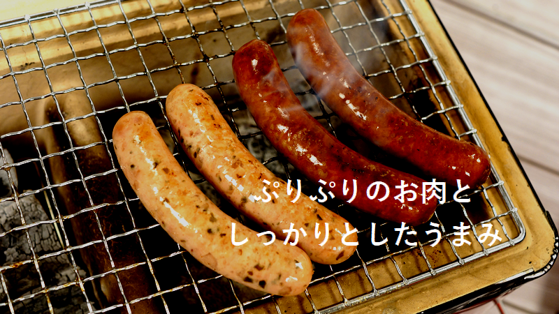 バーベキューのウインナー