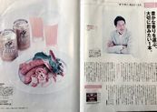 宮川俊二の紹介の雑誌Pen